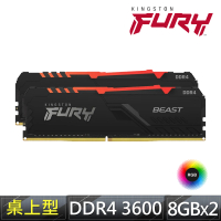 【Kingston 金士頓】FURY Beast 獸獵者DDR4-3200 8GB*2 RGB PC用超頻記憶體(KF436C17BBAK2/16)