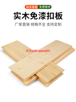 桑拿板批發實木吊頂扣板墻板免漆杉木桑拿木板紅雪松防腐木天花板