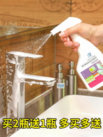 浴室玻璃清潔劑瓷磚清洗頑固水垢清除衛生間淋浴房泡沫除垢去水垢