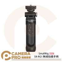 SmallRig 3326 SR-RG1 無線拍攝手柄 自拍桿 桌上型三腳架 遙控器 SONY CANON ◎相機專家◎