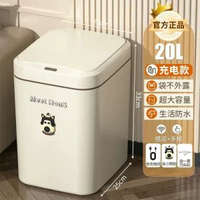 帶蓋感應家用臥室垃圾桶廁所客廳廚房紙簍智能吸附垃圾袋一鍵打包 20L