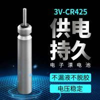 Danny Fu CR425 Luminous Float Battery 322 Power Source 316 Electronic Float 311 Night Fishing Float 