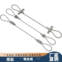 量大優惠~鋼絲繩鎖線器保險鉤可調廣告牌吊繩掛鉤鎖扣連接吊鉤專業定做重型