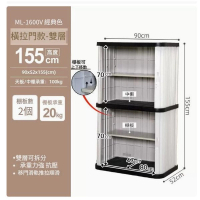 IRIS-陽臺櫃收納櫃戶外儲物置物櫃-ML-1600V【經典白灰】