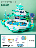 兒童電動釣魚玩具多功能軌道磁懸浮音樂寶寶益智早親子互動捕魚臺