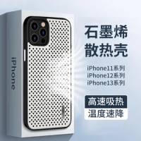 For iPhone 13 Pro Max Graphene Heat Dissipating Phone Case Apple 14 12 11 Pro max Breathable All Inclusive Soft Case