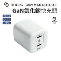 IMOS QC3.0 雙孔 40W GAN 氮化鎵 PD快充 旅充頭 充電器 雙Type-C 快速充電【APP下單9%點數回饋】