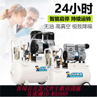 真空管擴大機 颶霸新款無油真空泵小型抽氣 CNC吸盤負壓站實驗室靜音真空抽氣泵