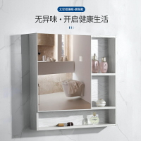 太空鋁合金浴室鏡柜單獨防水掛墻式廁所衛生間鏡箱子帶置物架梳妝