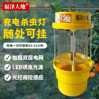 現貨免運！太陽能燈 滅蚊燈 防蚊燈 驅蚊燈 誘蟲燈 福澤大地農用殺蟲燈果園養殖太陽能誘蟲燈光控雨控戶外防水滅蟲燈 八折下殺 特價出 可開發票 加客服賴享受巨額優惠