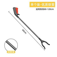 孕婦老人恩物 防腰痛垃圾夾 多功能清潔鉗 取物神器 熱賣- 垃圾夾鐵管-60CM【破損包賠】 均碼