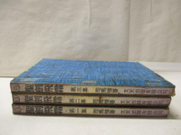 【書寶二手書T4／武俠小說_OLI】聖劍飛霜_1-3冊合售_司馬翎