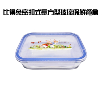 比得兔密扣式長方型玻璃保鮮餐盒1組(便當盒/保鮮盒/冷藏/收納/微波/餐碗)