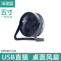 Portable Mini Fan 8 inch