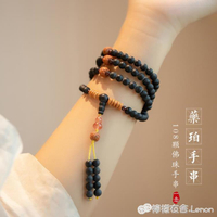 空釋一念原創天然藥珀佛珠手串男女南紅瑪瑙108顆菩提子念珠手錬 99購物節