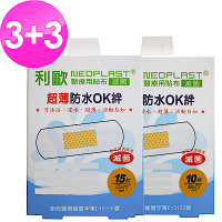 【貝斯康】利歐 醫療用貼布滅菌-超薄防水ok絆(M款x3盒、L款x3盒)