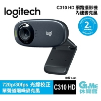 Logitech 羅技 C310 HD 網路攝影機 2年保固【現貨】【GAME休閒館】HK0135