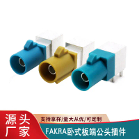 2025Fakra Horizontal Board End 59S2PL Vehicle PCB Antenna RF Radio Frequency Socket T-BOX Automotive