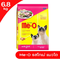 Me-O อาหารแมวชนิดเม็ด รวมทุกสูตร 6.8kg. - 7kg.