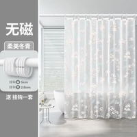 防水浴簾EVA加厚防黴衛生間浴簾布透明簾淋浴隔斷簾曼花冬青