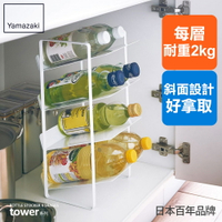 日本【Yamazaki】tower水槽下置物架(白)/廚房收納