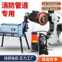 【公司貨 最低價】切管機壓槽機消防管道鍍鋅管割管溝槽開孔機斷管器電動液壓滾槽機