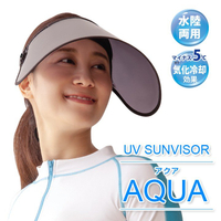 日本 AQUA 水陸兩用抗UV防曬遮陽帽 -5度涼感＊夏日微風＊
