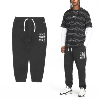 【NIKE 耐吉】長褲 NSW Fleece Jogger 男款 黑 白 內刷毛 抽繩 束口 刺繡 保暖 棉褲(DQ4082-010)