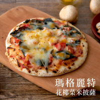 【原味時代】減醣新寵-瑪格麗特花椰菜米披薩(3入)