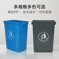 垃圾桶無蓋長方形大垃圾桶大號家用廚房戶外分類商用垃圾箱窄學校幼兒園❀❀城市玩家