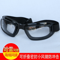 防沖擊防塵防風沙防護眼鏡勞保護目鏡騎行折疊海綿密封小風鏡眼罩