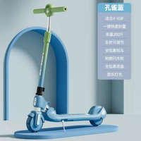 跨境兒童兩輪滑板車6一12到15歲大童男女小孩二輪學生代步滑板車