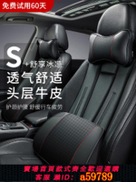 【台灣公司 可打統編】汽車真皮頭枕車載護頸枕車內靠枕座椅枕寶馬奔馳頭枕轎車駕駛位枕