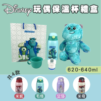 Disney系列玩偶保溫瓶組合620-640ml【禮盒】