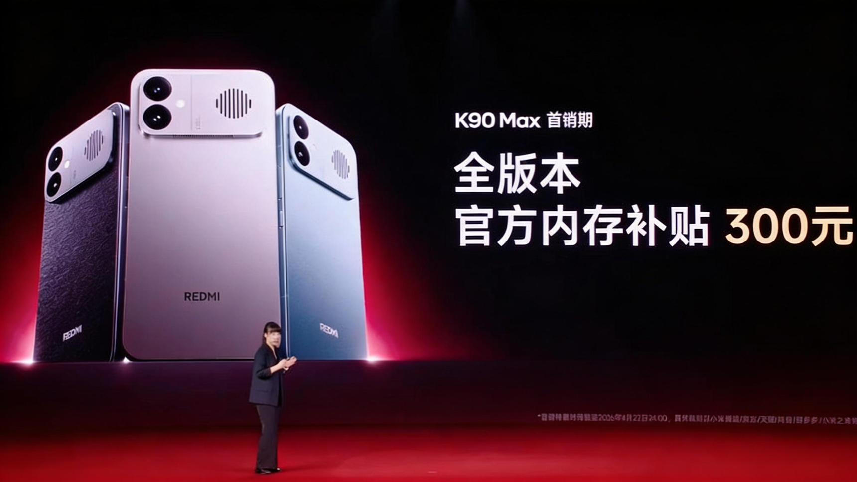 Xiaomi の Redmi K90 Max が発売、冷却ファン内蔵で 373 米ドルからの