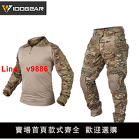 【台灣公司 超低價】小鋼蝎 G3套服 迷彩彈性布全套軍迷裝野戰蛙服CS作戰衣服迷彩服