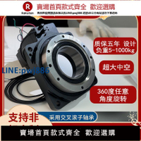【臺灣公司 品質保證】中空旋轉平臺激光設備400w伺服角度轉盤多工位焊接數控工作臺【注意！下單滿299出貨】