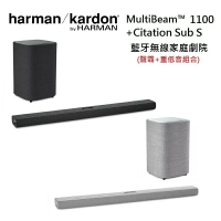 【領券再97折+私訊優惠】Harman Kardon 哈曼卡頓 Citation MultiBeam 1100 藍牙無線 家庭劇院 台灣公司貨