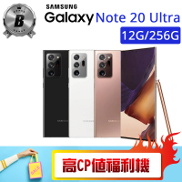 【SAMSUNG 三星】C級福利品 C級福利品 Galaxy Note 20 Ultra 5G 6.9吋（12G/256G）(贈 空壓殼)