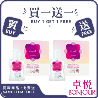 mumo - [買1送1]  液態NMN白藜蘆醇抗衰老口服液(雜莓味)配合3大專利成份 (最佳使用日期: 24/03/2028) 30克x 10包