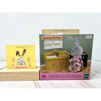 [Tiktok] Sylvanian Families Kitchen Set furniture ซิลวาเนียน ชุดครัว ครัว เฟอร์นิเจอร์ มือ1 ตรงปก