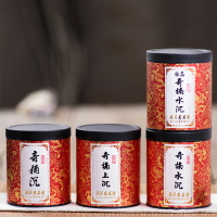 施美玉奇楠沉香粉 天然香薰室內印尼星洲沉香粉家用香篆打拓香道
