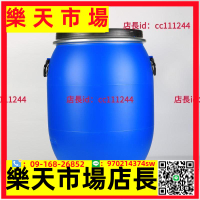 法蘭桶 加厚100L法蘭桶大開口桶塑料化桶液體涂料廢液桶避光鐵箍水桶UN標