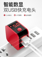 usb插頭多口充電器11快充三頭充電頭三合一手機適用于Iphone小米ipad插座oppo快速vivo通用