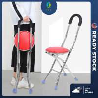 【COD】Stainless Steel 4 Legs Folding Cane With Seat Tongkat Kerusi Stool Travel Crutch Chair Kerusi L