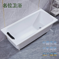 優購生活~亞克力小戶型家用保溫浴盆澡堂成人浴缸澡盆大人老人泡澡亞克力浴缸 衛浴浴盆 沐浴桶 浴桶 泡泡浴 泡澡桶  亞克力浴缸 保溫小缸
