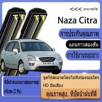 Cần Gạt Nước, Dải Cao Su Đôi, Cho Naza Citra (2006-2013), Cần Gạt Nước Ô Tô, Nâng Cấp Mới