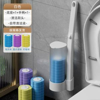家居一次性馬桶刷衛生間廁所可拋式一次性刷子清潔馬桶刷