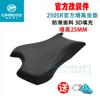 for Cfmoto Original Motorcycle 250sr Elevated Seat Cushion Cf250-6a Refitted Elevated Seat Bag Heightening