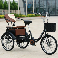 Taxin Elderly Tricycle Pedal Human Tricycle Pick-up Children Elderly Relax Footrest Bicycle